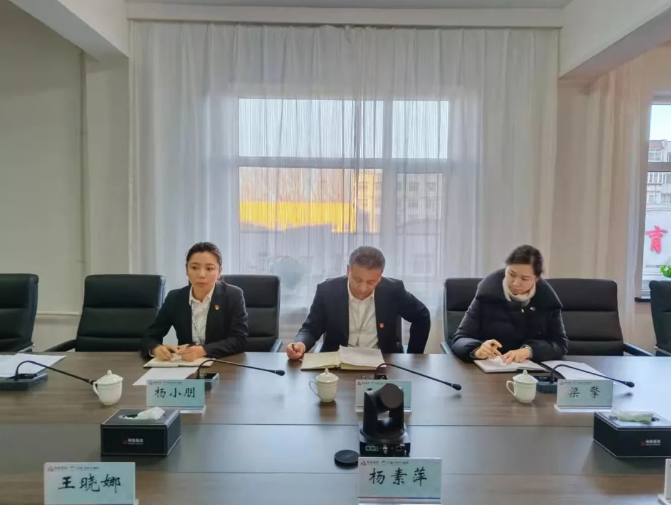 鞍勤集團(tuán)、溫泉集團(tuán)召開(kāi)第四季度信訪維穩(wěn)專(zhuān)題工作會(huì)議