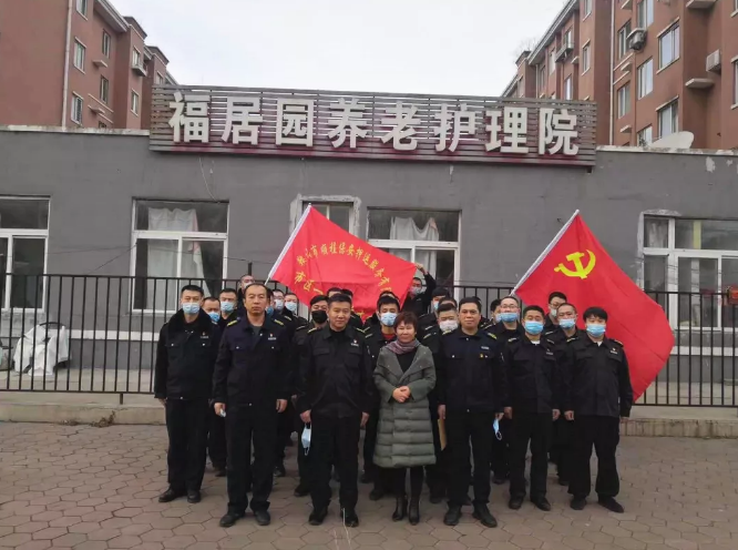 學(xué)史力行葆本色 我為群眾辦實(shí)事 —弘揚(yáng)光榮傳統(tǒng)，關(guān)愛(ài)鰥寡老人主題黨日活動(dòng)