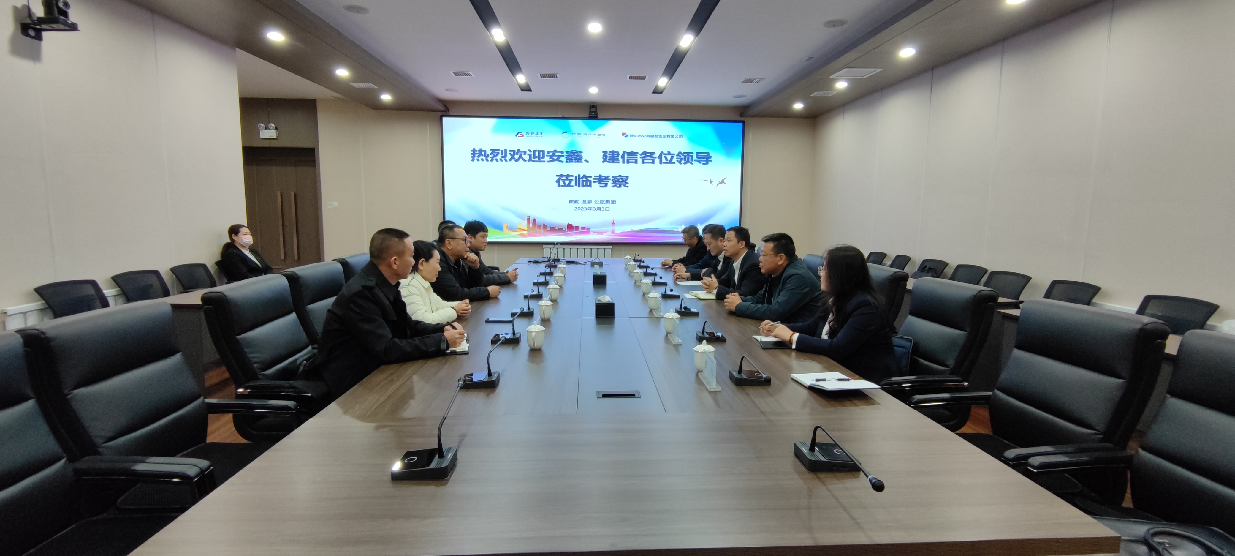 大連安鑫公司、建信評估公司蒞臨三集團考察調研