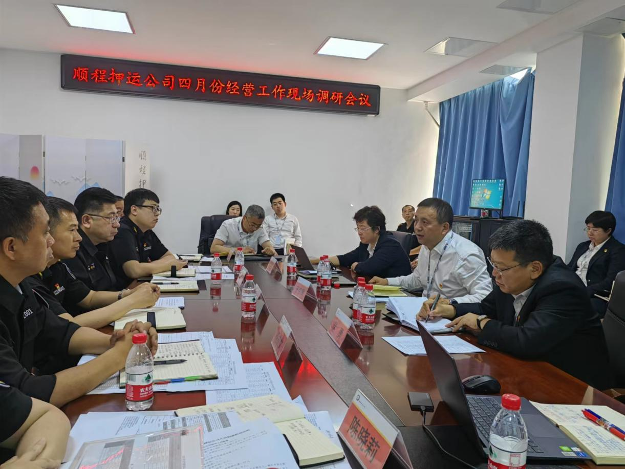 鞍勤、溫泉、公服集團召開月度經(jīng)濟分析會暨重點子公司經(jīng)營調(diào)研現(xiàn)場會