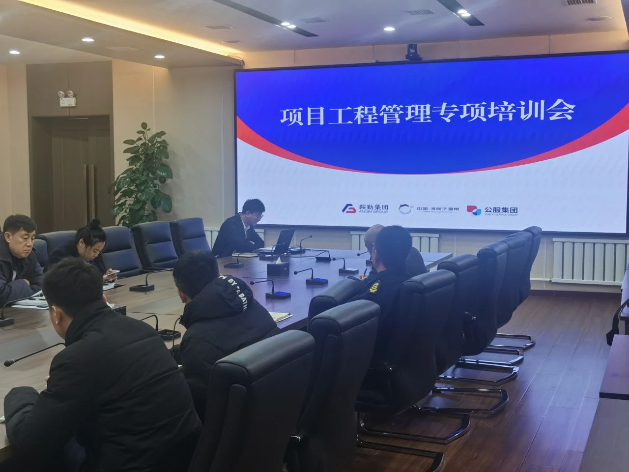 提升項(xiàng)目管理能力，助力項(xiàng)目卓越執(zhí)行