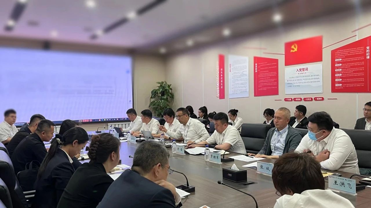 “聚焦全面預(yù)算指標(biāo)，助力運(yùn)營效能提升”鞍勤、溫泉、公服集團(tuán)召開5月份經(jīng)營管理協(xié)調(diào)會(huì)