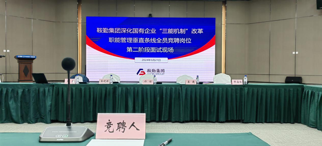 潮頭奮進(jìn)百舸爭(zhēng)流，書生意氣盡展崢嶸