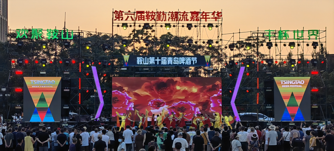 藝術(shù)鉛華，精彩盛世，嘉年華如約而至