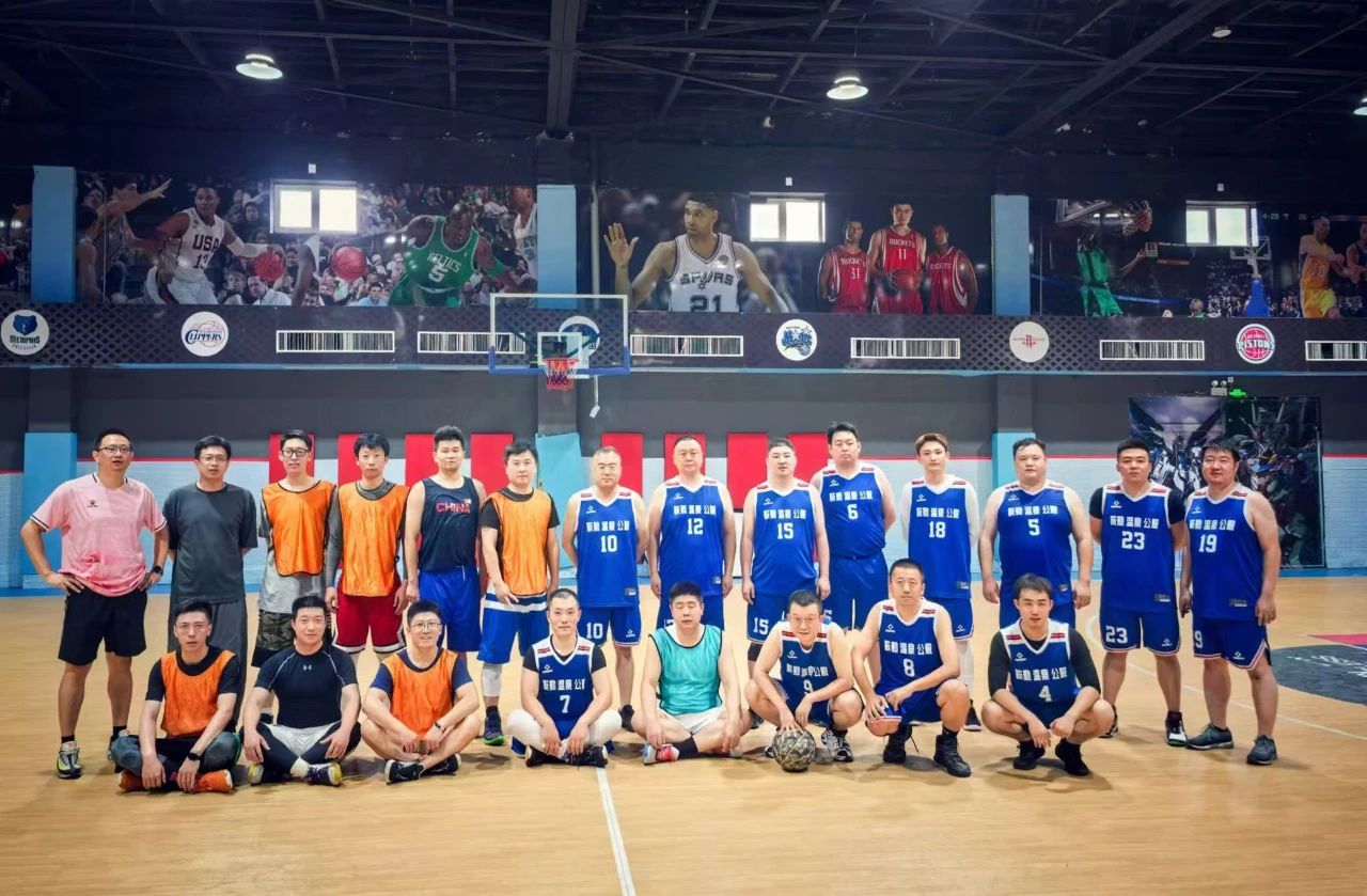 籃球友誼賽｜以球會(huì)友，“球”同存“誼”